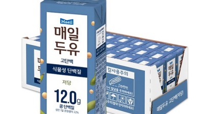 우리 아기 첫 두유👶 매일아기두유 솔직 후기 & 꿀팁🍯